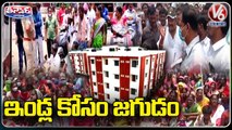 Clashes Between Public And Officials In Double Bedroom Houses Allotment _ V6 Teenmaar