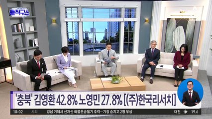 대통령실 “대통령은 강용석과 통화한 사실 없어”