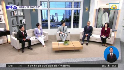 [핫플]윤호중 “윤 대통령 매일 지각”…대통령실 “거짓 주장 유감”