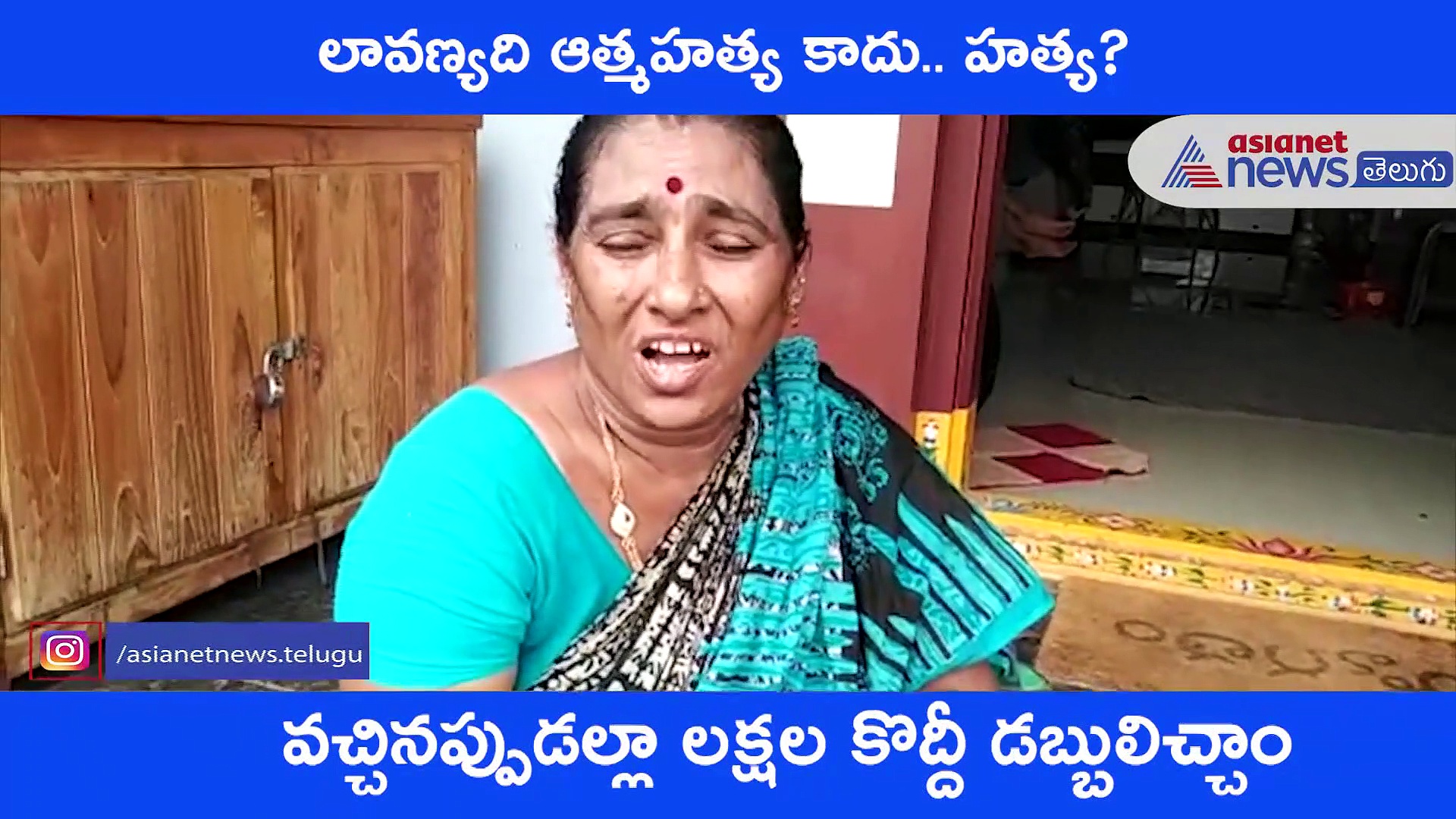 లేడీ టెక్కీ ఆత్మహత్య: ప్రేమ పేరుతో పెళ్లి చేసుకుని.. ఆ తర్వాత... (వీడియో)