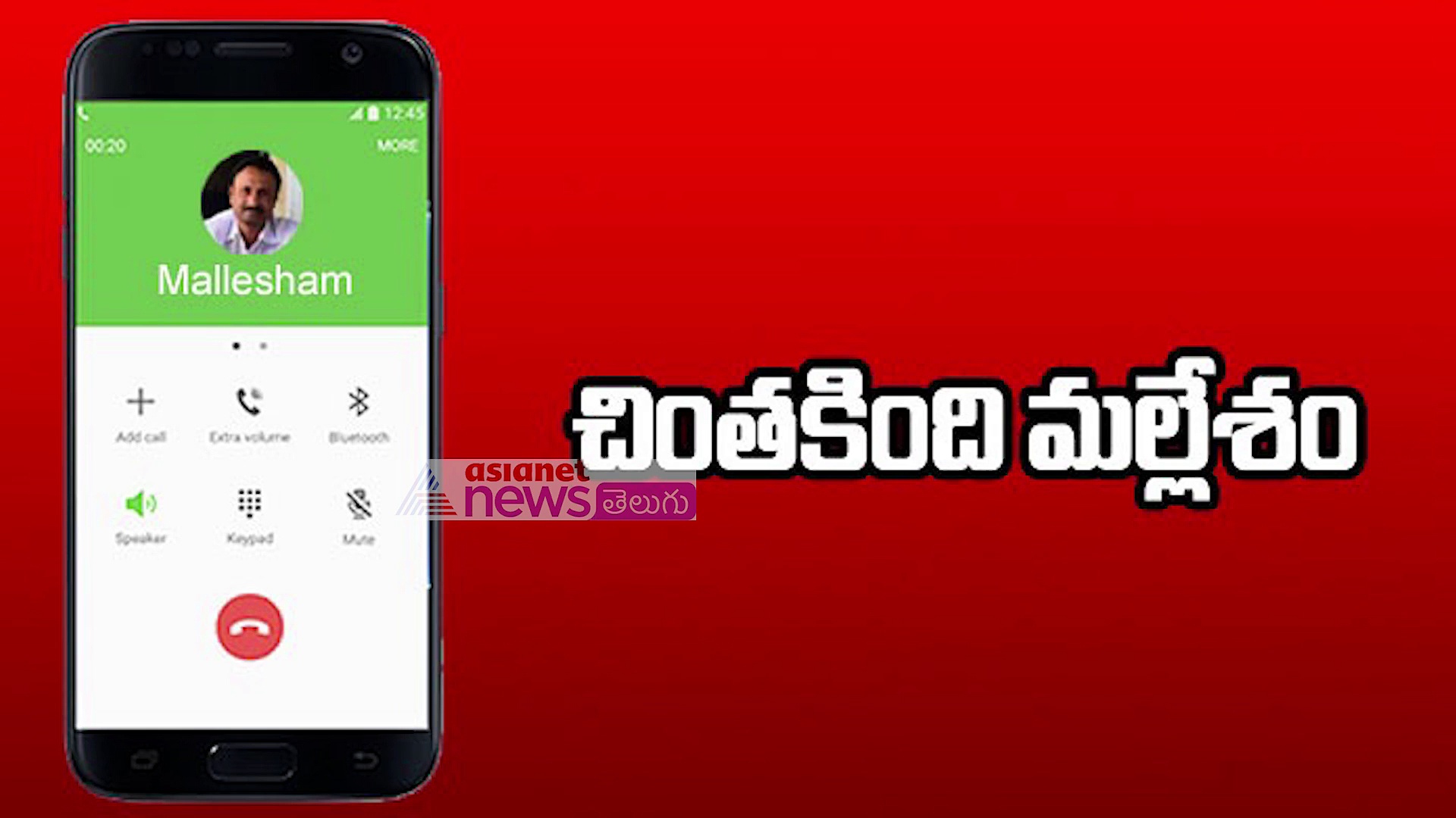 'మల్లేశం' వివాదం: శ్రీనివాస్ వాదనకు స్పందన ఇదీ... (వీడియో)