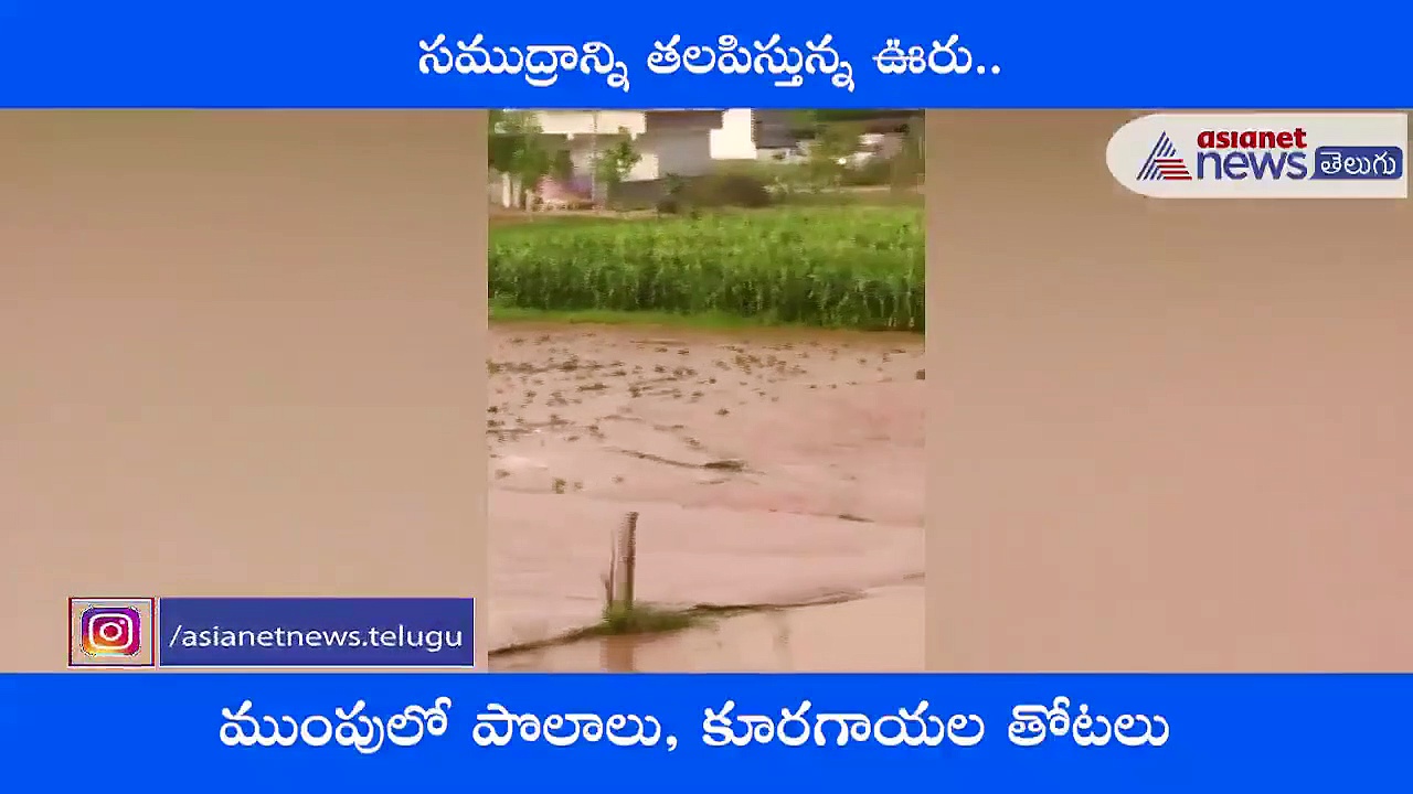 కొండపోచమ్మ సాగర్ కుడి కాల్వకు గండి.. (వీడియో)