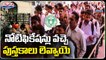 Unemployement Students Face Problems With Shortage Of Books In Library _ V6 Teenmaar