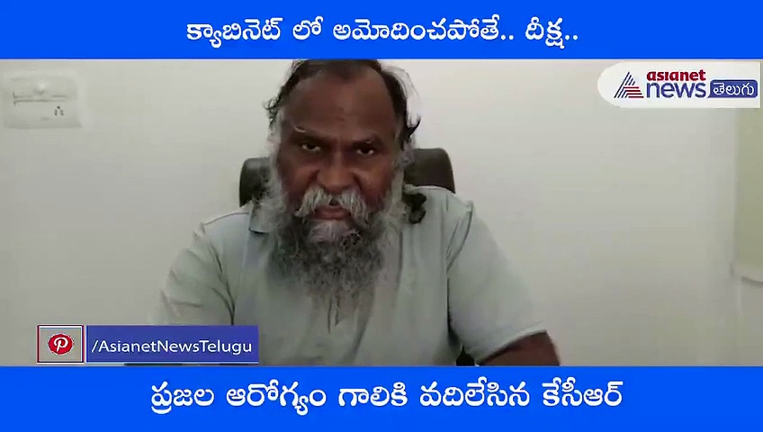 ఆరోగ్యశ్రీలోకి కరోనా.. ఎమ్మెల్యే జగ్గారెడ్డి డిమాండ్