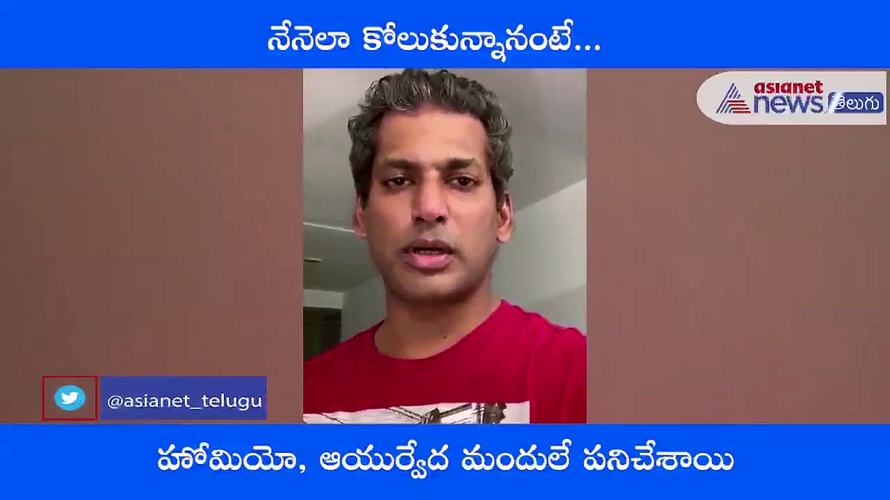 హీరో విశాల్ కు కరోనా పాజిటివ్.. కోలుకోవడానికి ఆ మందే కీలకం..