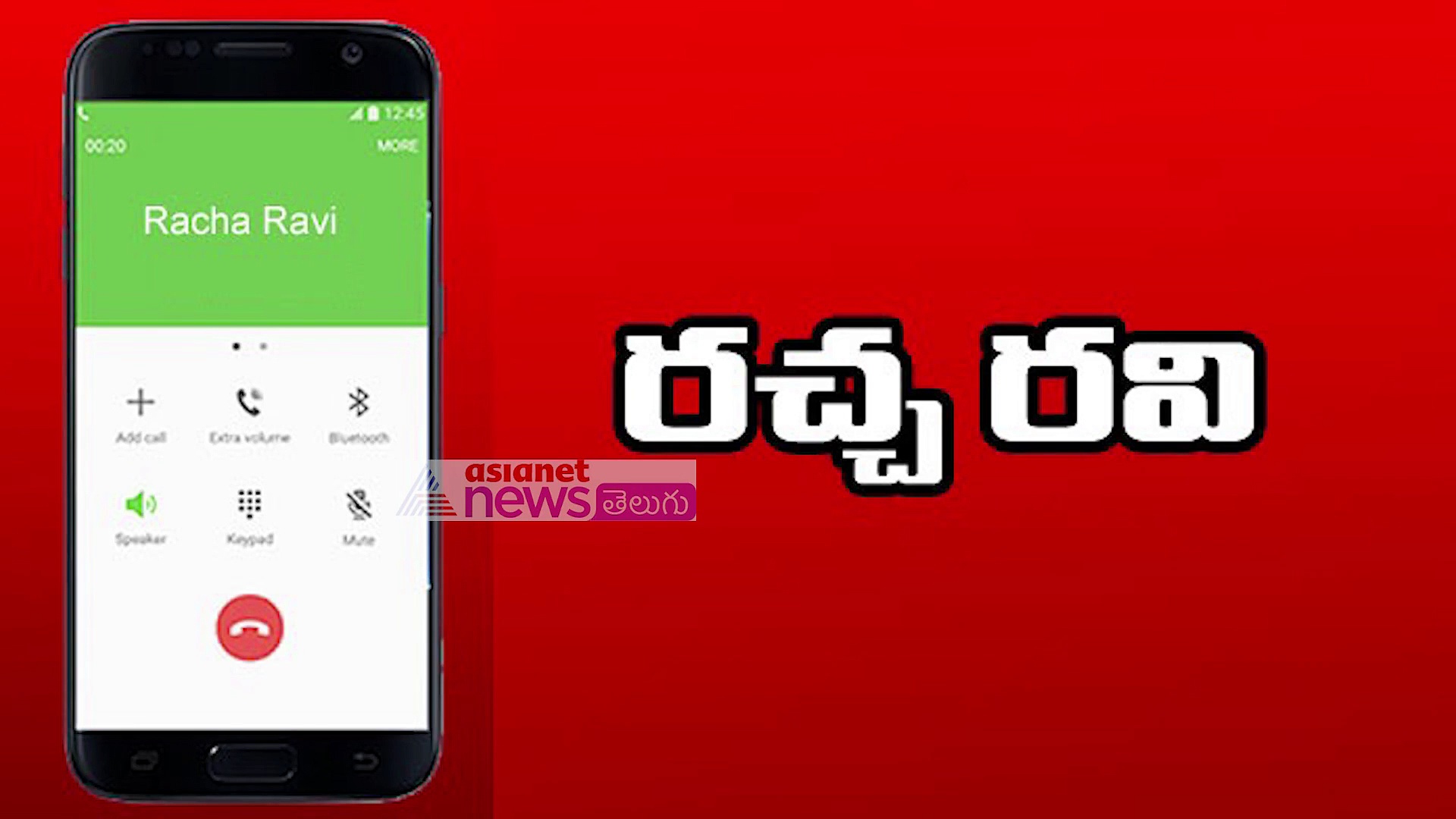 మల్లేశం గుట్టు విప్పిన రచ్చ రవి (వీడియో)