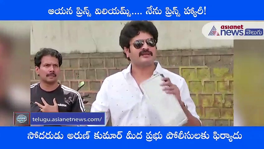 దాసరి ఆస్తి  వివాదం: చిరంజీవి గారు పరిష్కరిస్తానంటే నో ప్రాబ్లమ్