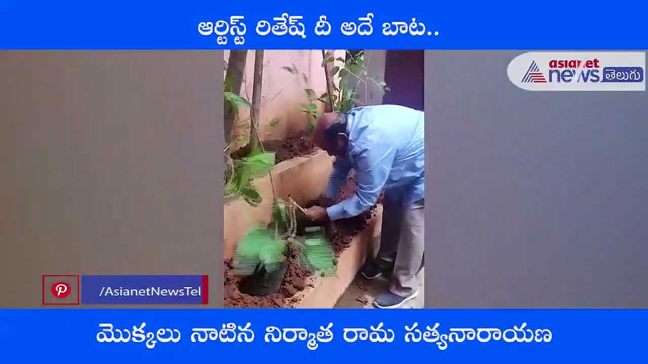 గ్రీన్ ఇండియా ఛాలెంజ్ : మొక్కలు నాటిన ప్రముఖ నిర్మాత రామసత్యనారాయణ
