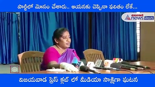 నన్నెవరూ బతికించొద్దు.. అంటూ లైవ్ లో విషం తాగిన వైసీపీ మహిళా కార్యకర్త..