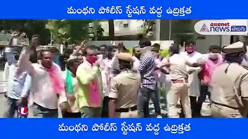 పోటాపోటిగా కాంగ్రెస్, టీఆర్ఎస్ ‘చలో మల్లారం’.. మంథనిలో శ్రీధర్ బాబు అరెస్ట్..