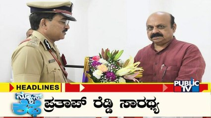 Public TV | News Cafe Headlines | HR Ranganath | May 17, 2022