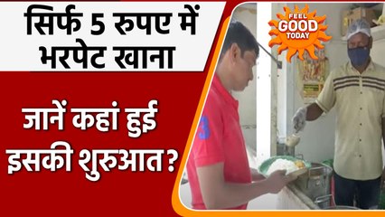 Telangana सरकार की बड़ी पहल, सिर्फ 5 रूपये में मिलेगा भरपेट खाना | Rs 5 per meal | वनइंडिया हिंदी