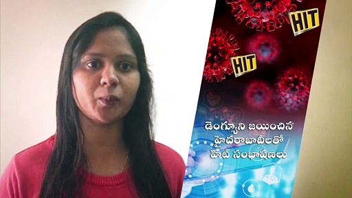 రోజుల తరబడి జ్వరం: డెంగ్యూకూడా కావచ్చు, కోలుకున్న వారి అనుభవం