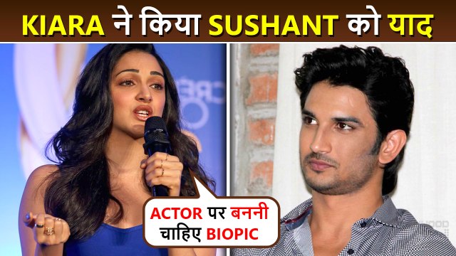 When Kiara Told Sushant, ‘Someone Should Someday Make A Biopic On You' | Emotional Conversation
