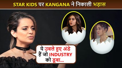 Kangana Calls Star Kids As Boiled Eggs Blames Them For Downfall Of Film Industry,Praises South Stars