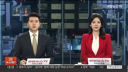 서울 아파트 실거래 지수 5개월 만에 상승 전환