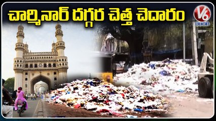 చార్మినార్ దగ్గర చెత్త చెదారం _ Charminar surrounding Area In Hyderabad _ V6 News