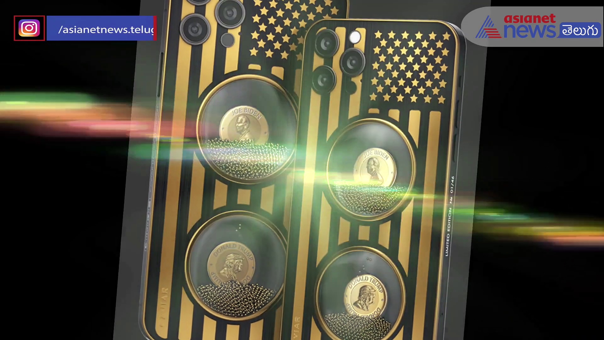 ఇది సాదాసీదా ఐ ఫోన్ కాదు,వివరాలు, ప్రత్యేకతలు ఇవే..!