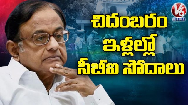 CBI Raids On Congress Senior Leader Chidambaram Houses At Delhi , Mumbai , Chennai.. _ V6 News