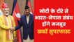 India-Nepal relationship will strengthen by the time- Modi