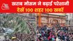 Top 100 News: 41 Killed in Chardham Yatra, 15 in Kedarnath