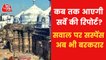 Gyanvapi Survey: Know what is the truth about viral photo?