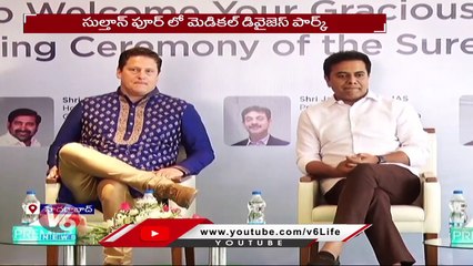 ఐటీ హబ్ గా మారిన భాగ్యనగరం _ Special Story On IT Companies In Hyderabad  _ V6 News (1)