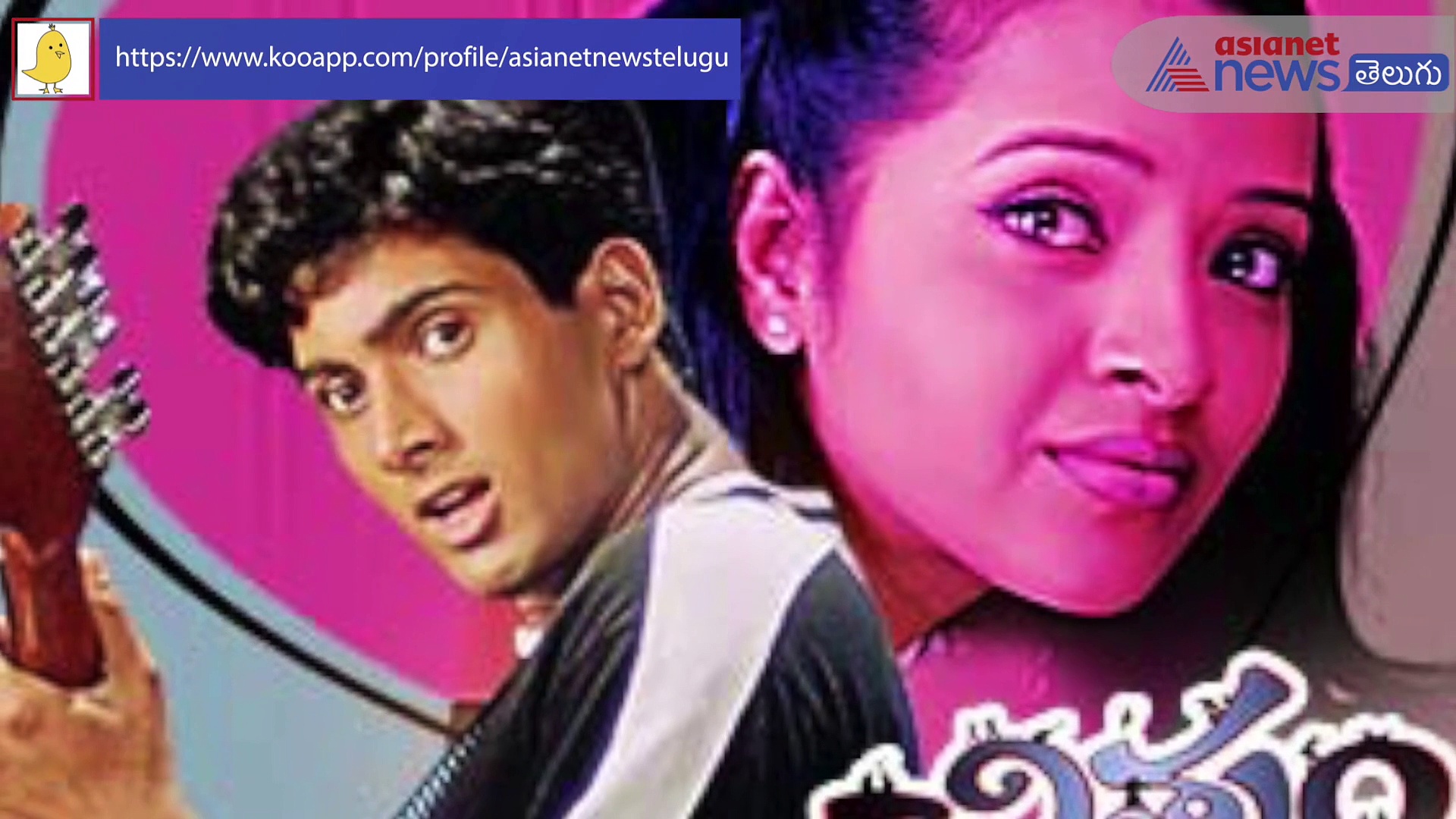 ఉదయ్ కిరణ్ మరణం తరువాత అతని భార్య విషిత ఇప్పుడు ఎక్కడ, ఎలా ఉందొ చూడండి