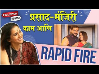 Exclusively Yours | प्रसादबरोबर काम करताना... | Manjri Oak | Prasad Oak