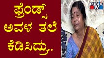 Chetana Raj's Grandmother Speaks To Public TV