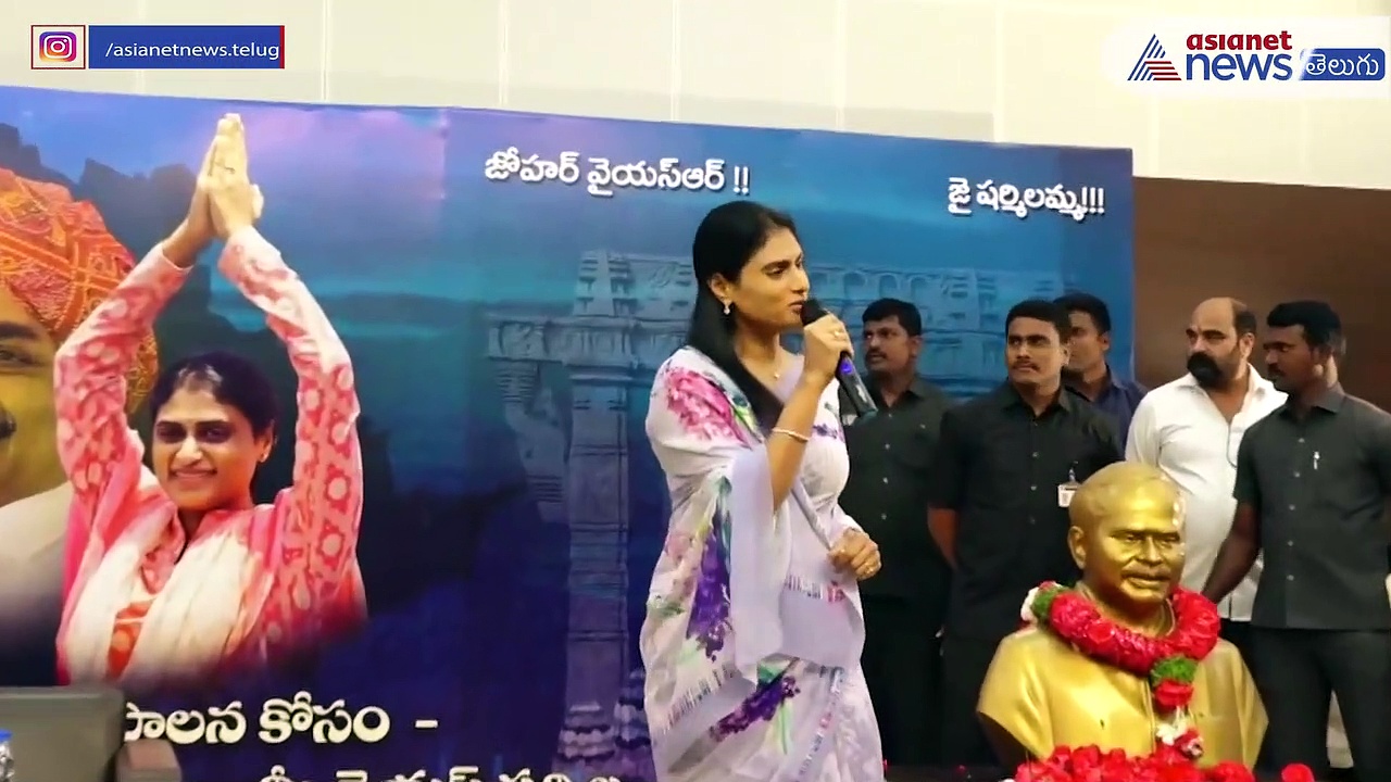 జగనన్న దారిలోనే రాజన్న రాజ్యం కోసం షర్మిల పయనం