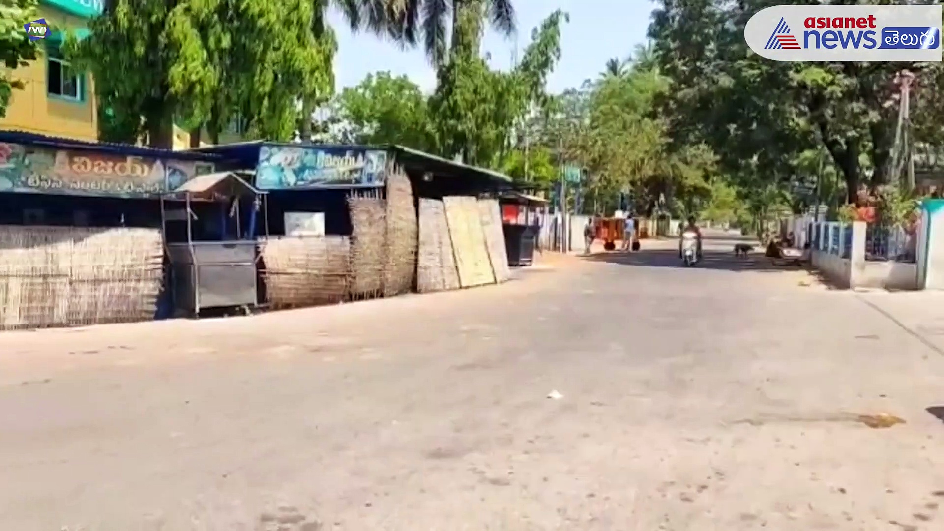 News Express: ఏపీలో కర్ఫ్యూ సడలింపు... కేంద్రానికి జగన్ లేఖ