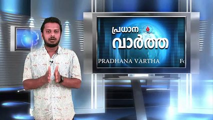 മണി ആശാന്റെ ഉറപ്പ്, തൃക്കാക്കര പിടിക്കും, കൊട്ട് രാഹുലിനും.