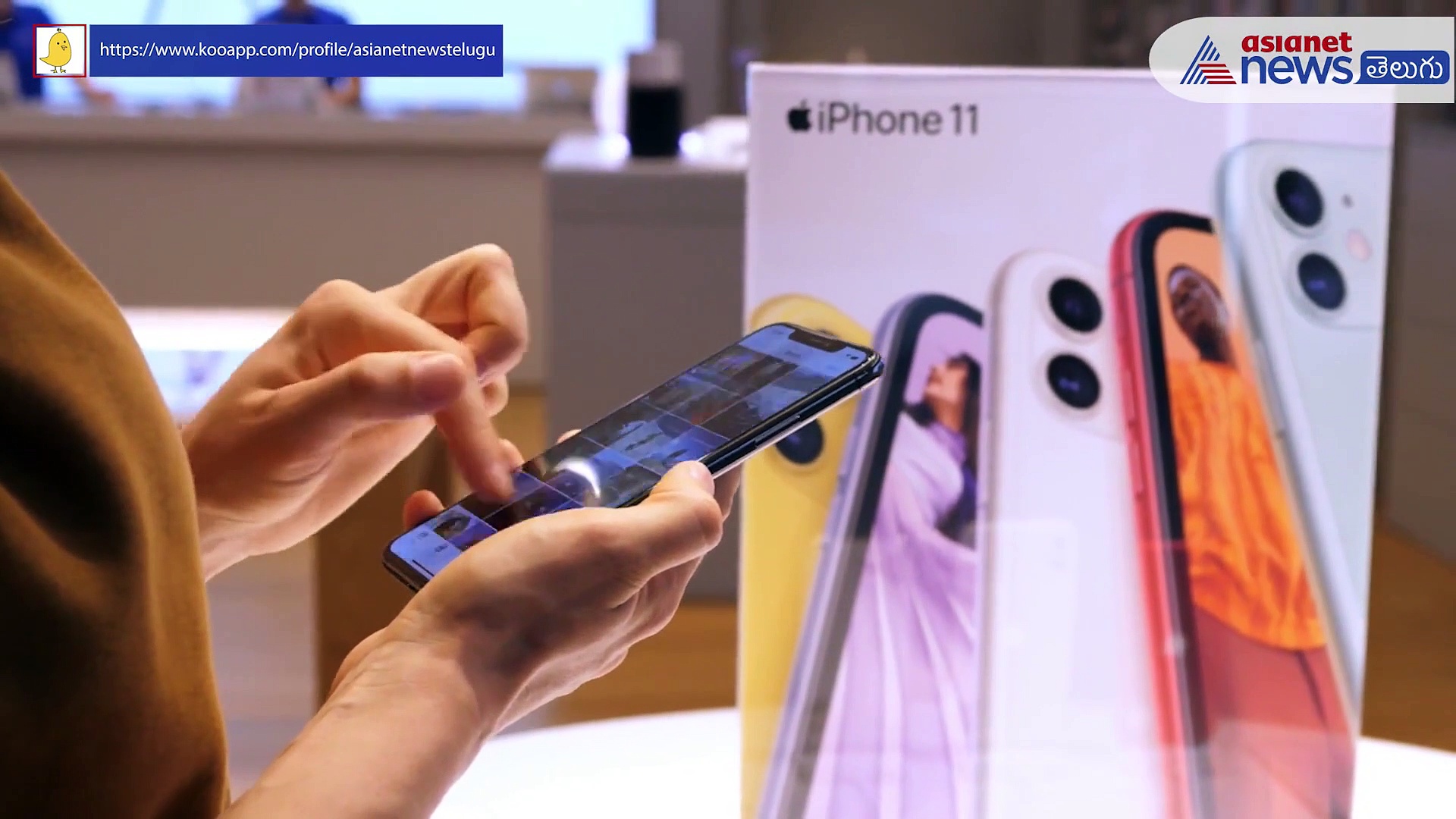 కోవిడ్ ఎఫెక్ట్ : ఐఫోన్ 13లో కొత్త ఫీచర్ తోపాటుగా పాత ఫీచర్