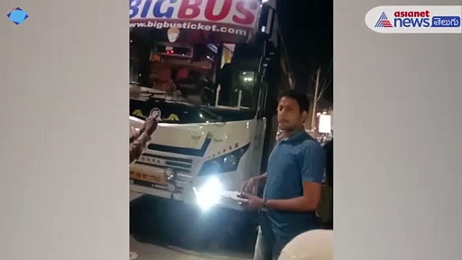 కాకినాడ టు బెంగళూరు... బస్సులో గంజాయి తరలిస్తూ పట్టుబడ్డ యువకుడు