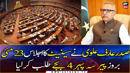 President Arif Alvi convened a meeting of the Senate on Monday, May 23 at 4 p.m.