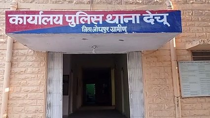 Rape accused escape : बलात्कार का आरोपी थाने से फरार, video में जानें क्या है मामला