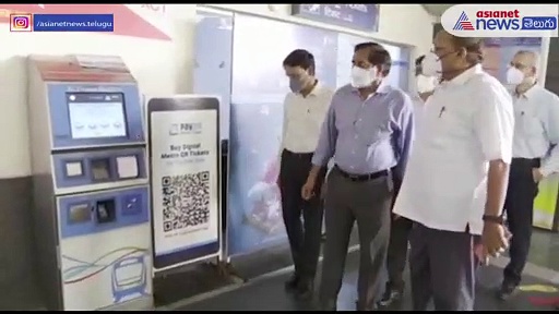 మెట్రో రైలు, స్టేషన్ ని తనిఖీ చేసిన సీఎస్ సోమేశ్ కుమార్