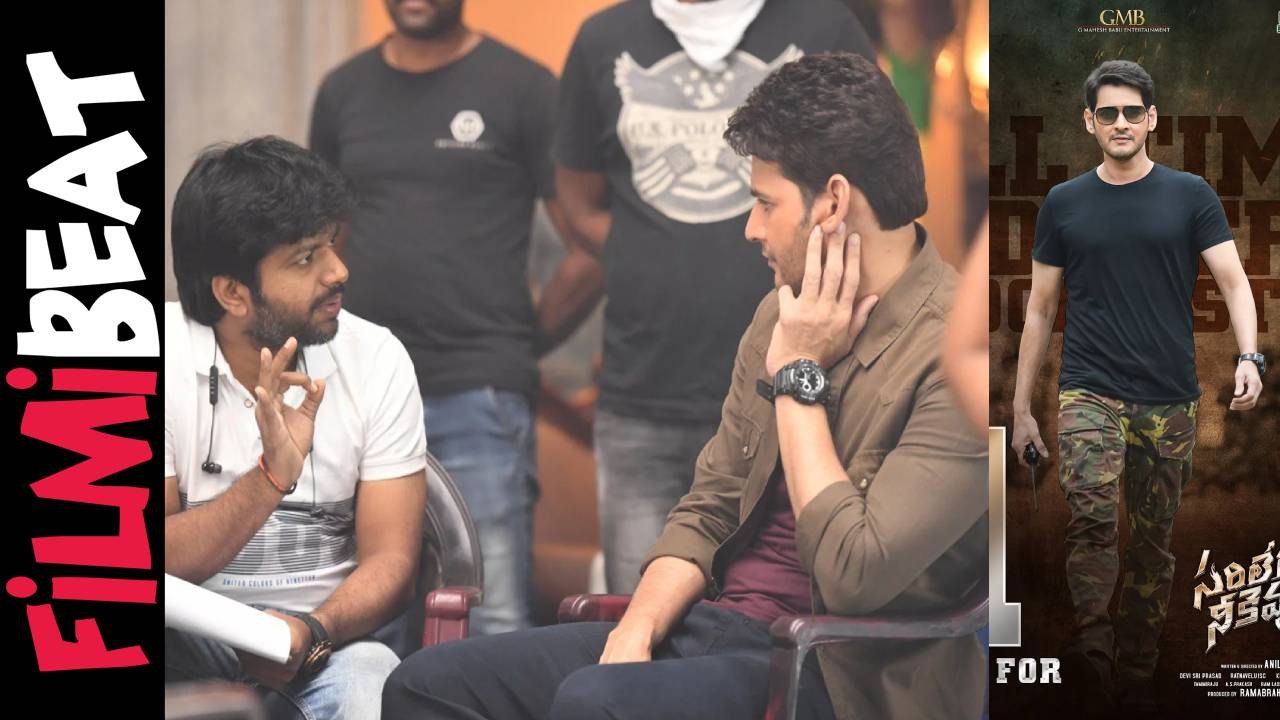 Sarileru Neekevvaru Combo Is Going To Repeat Again? | Telugu Filmibeat