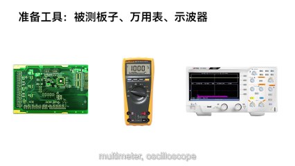 -How to self-check before oscilloscope wiring measurement?