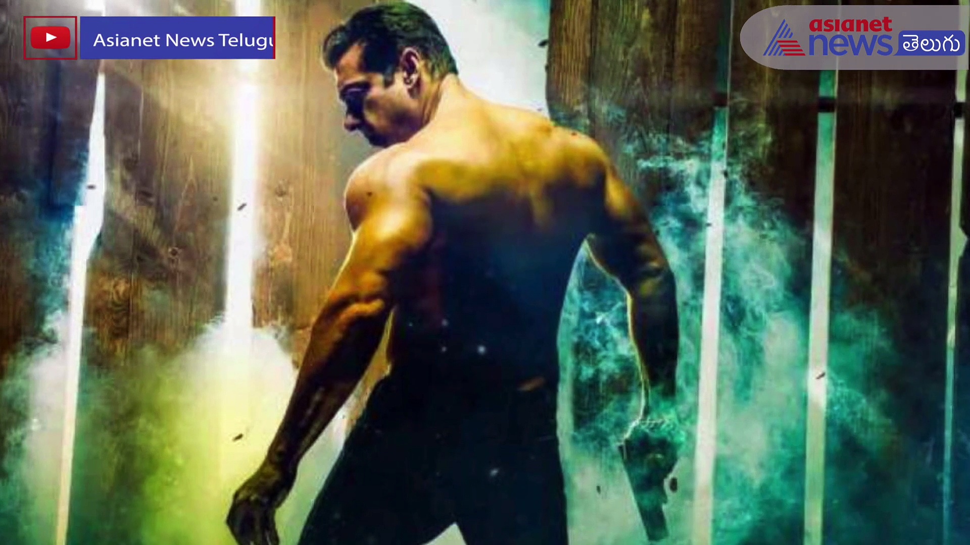 సల్మాన్ ఖాన్ సంచలనం: ఒత్తిడిలో ప్రభాస్, బన్నీ, ఎన్టీఆర్, చరణ్, మహేష్