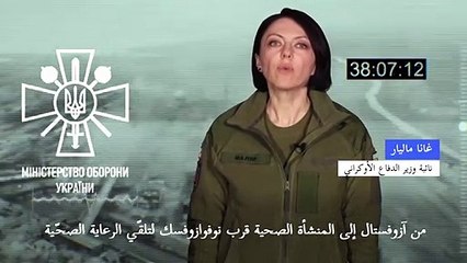 إجلاء أكثر من 260 عسكرياً أوكرانياً من مجمّع آزوفستال المحاصر