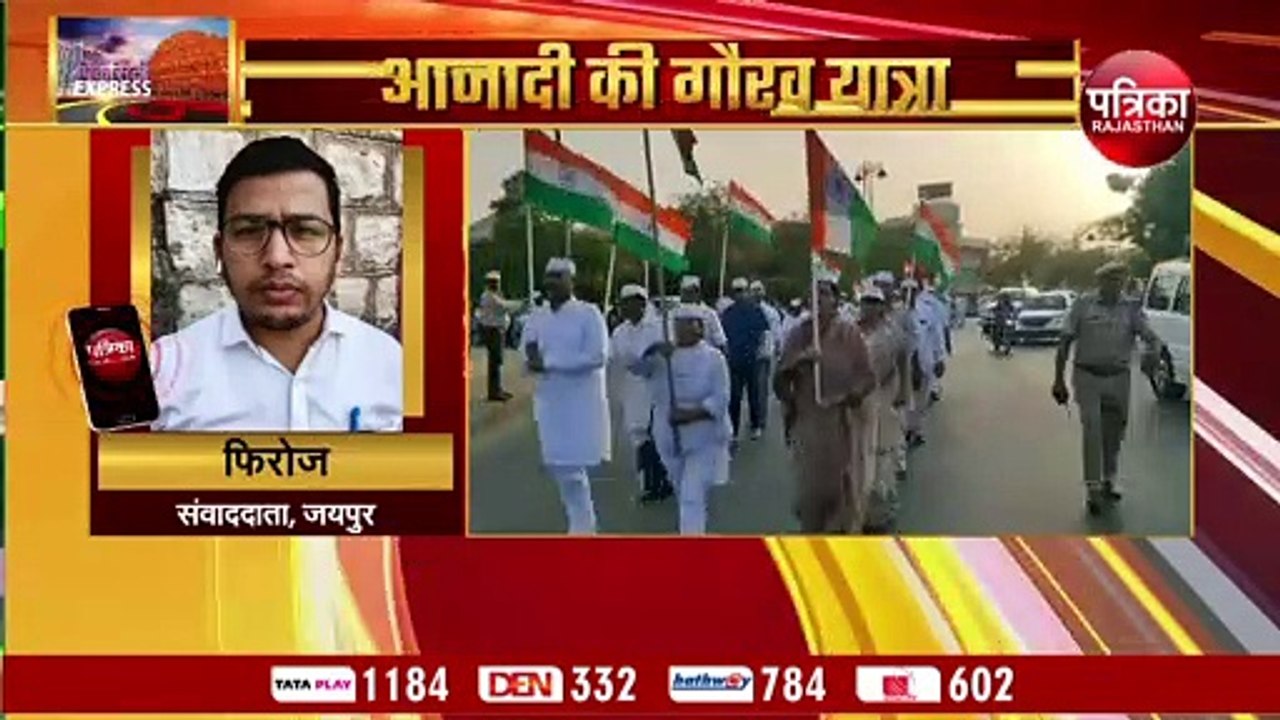 चिदंबरम के ठिकानों पर सीबीआई छापे पर भड़के गहलोत, कहा- 'जांच एजेंसियों का दुरुपयोग कर रही है मोदी सरकार'