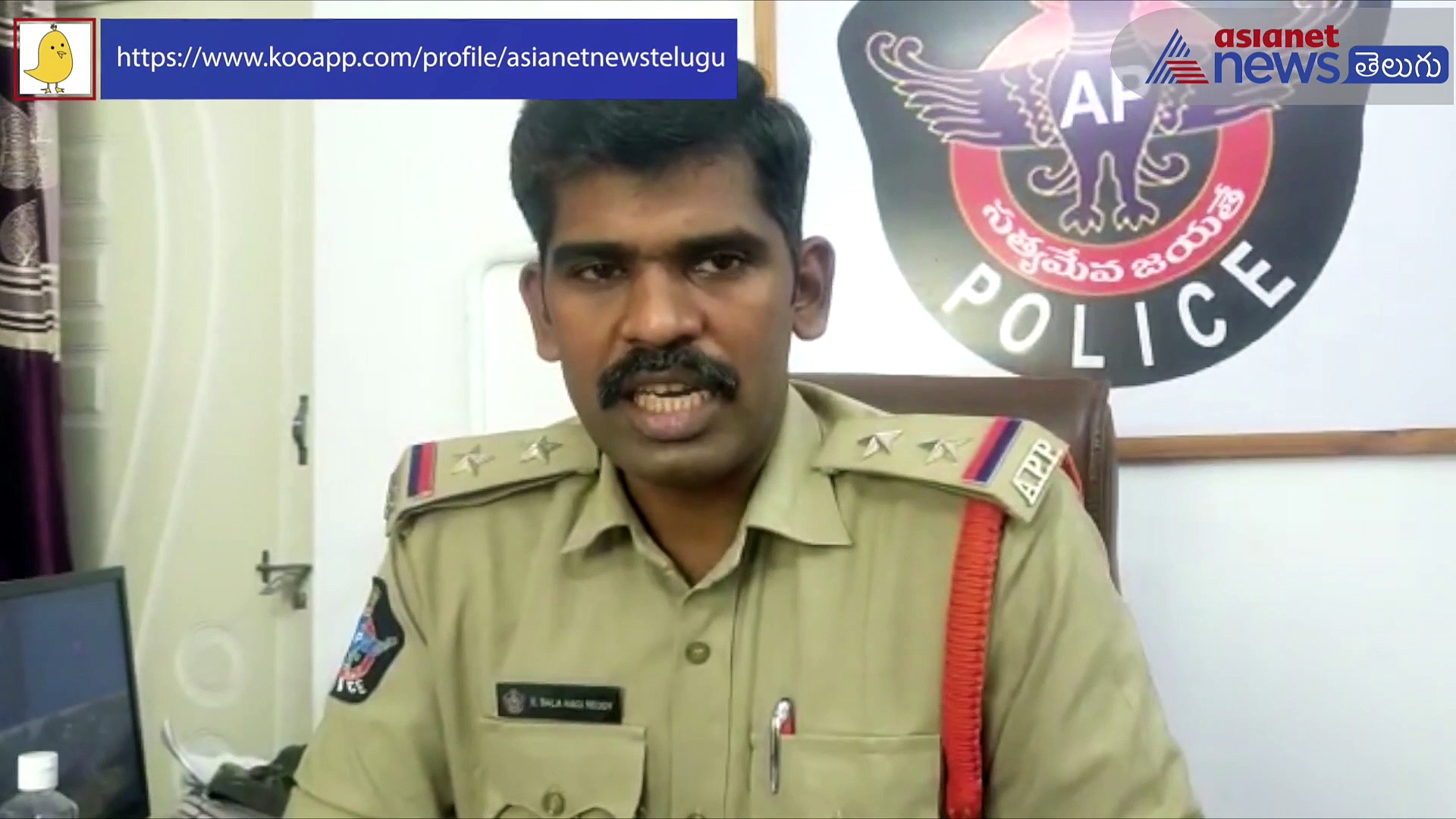 దాచేపల్లి  యస్ ఐ బాల నాగిరెడ్డి మీడియా సమావేశం