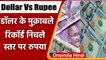 Dollar Vs Rupee: डॉलर के मुकाबले रुपये में रिकॉर्ड गिरावट, 24 पैसे कमजोर खुला | वनइंडिया हिंदी