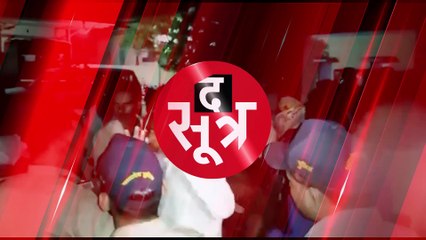 नीमच में दो पक्ष भिड़े, पथराव और आगजनी के बाद धारा 144 लागू