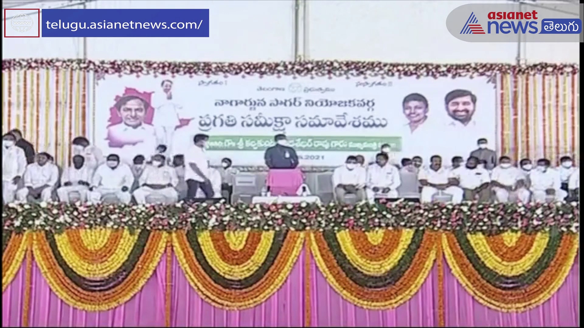 News Express: తెలుగు రాష్ట్రాల జలవివాదంపై సుప్రీం వ్యాఖ్యలు... రాజీనామా చేస్తానన్న రాజాసింగ్