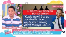 Μπάμπης Αναγνωστόπουλος: Τα πρώτα λόγια του μετά την ετυμηγορία: «Καμία ποινή δεν με συγκλονίζει»