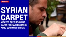 Syrian carpet weaver sees booming carpet repair business amid economic crisis | The Nation