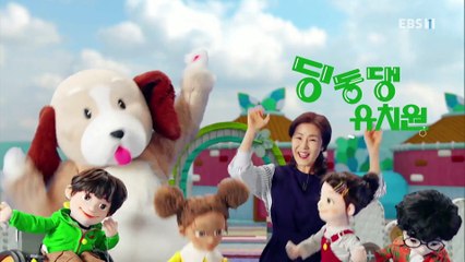 딩동댕유치원 - 사랑의 선물_#001